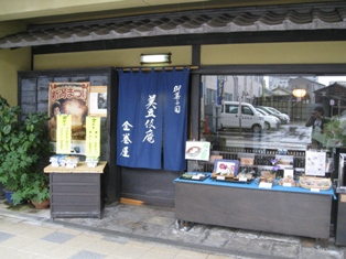 Kanemakiya1