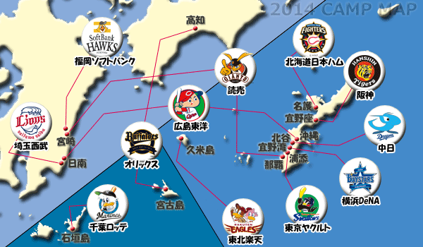 Campmap_2014jp