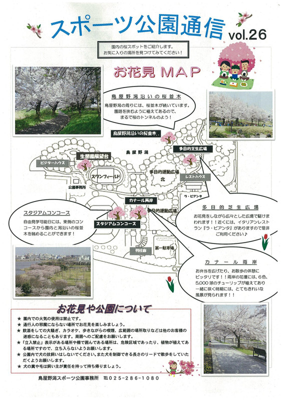 201404111412400001