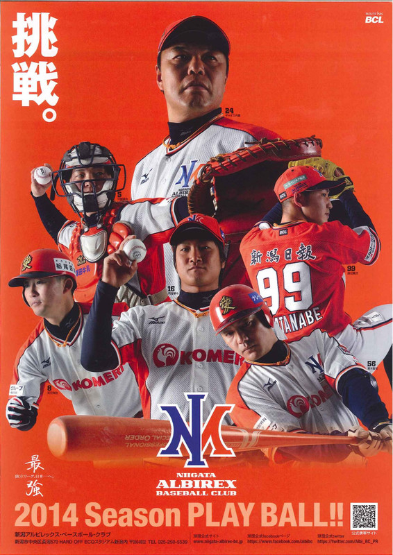 20140411124612820_2