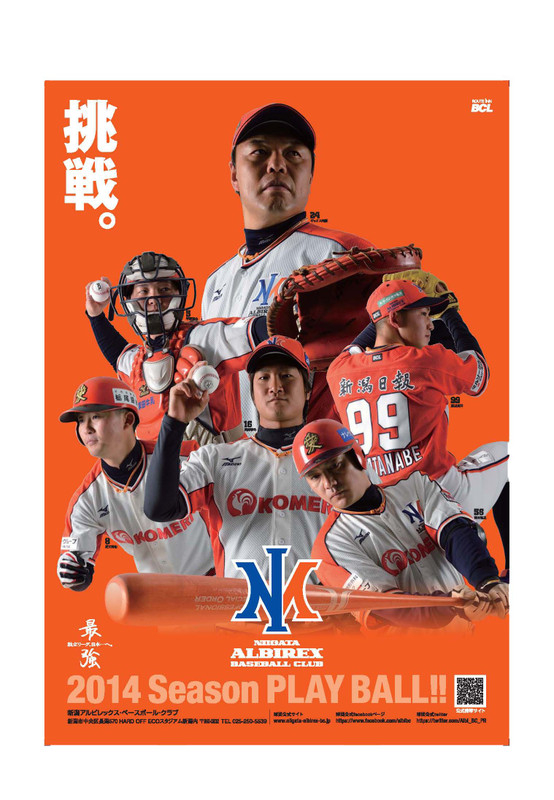 2014_a4_fix__1_2