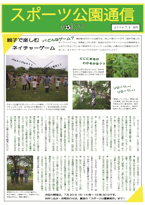 Kouentushinvol27_a