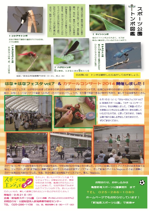 Kouentushinvol27_b