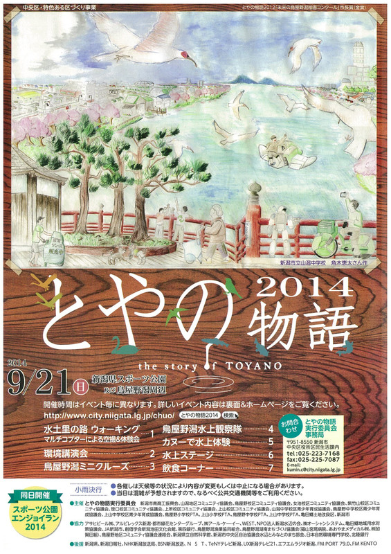 201409051253340001_2