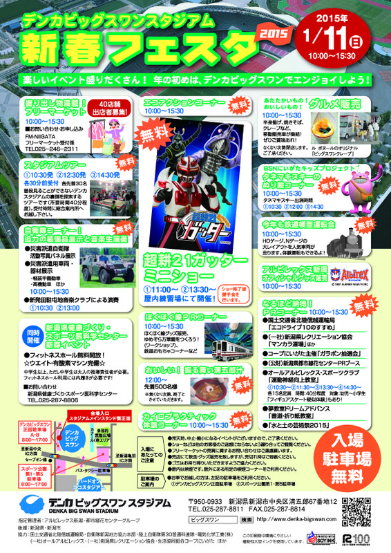 Shin15_2