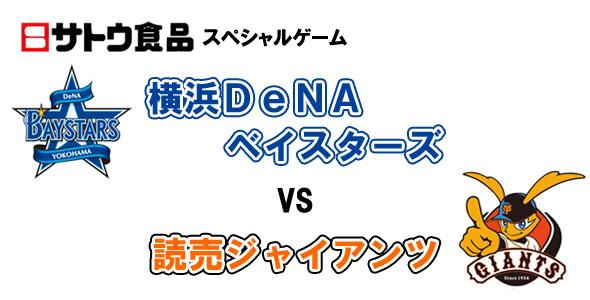 20140805vs