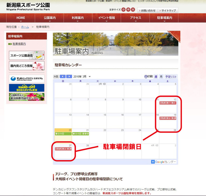 Information0320_2_4