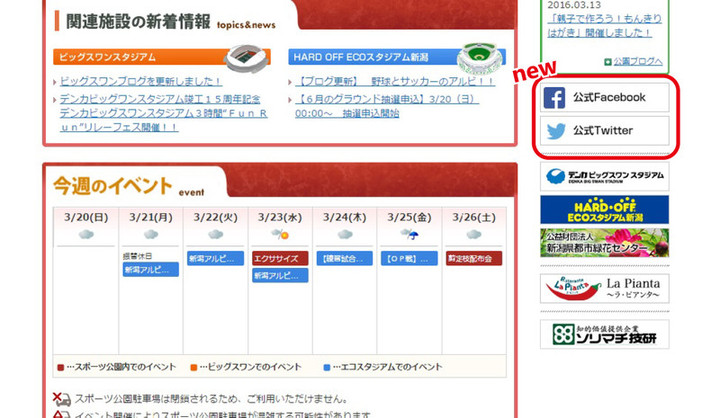 Information0320_3