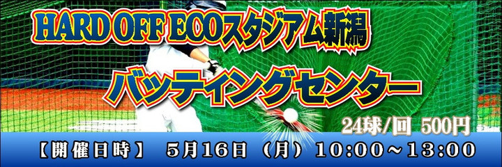 20160516bassen_2
