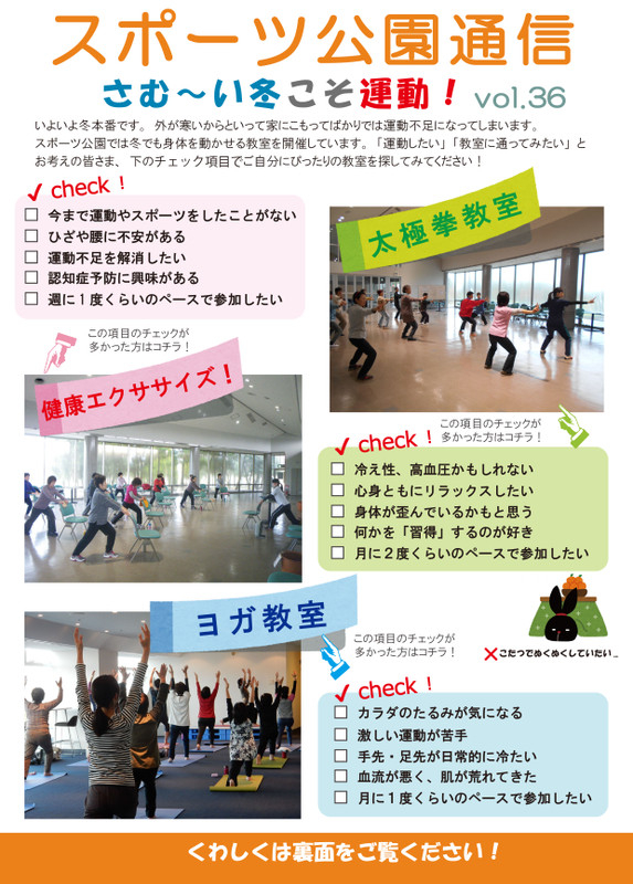 Vol36