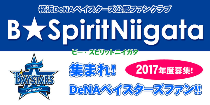 Bspirit