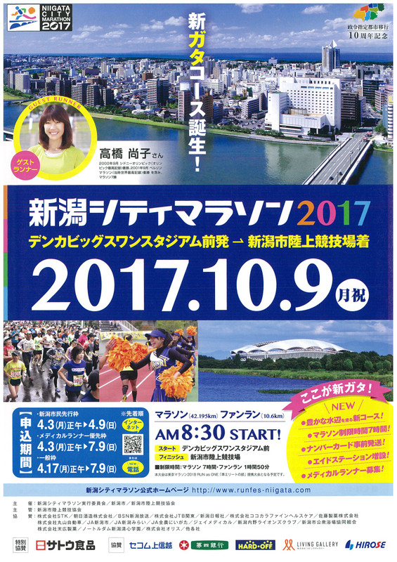 201703231739370001