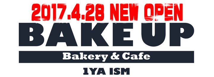 Newopenbake_up
