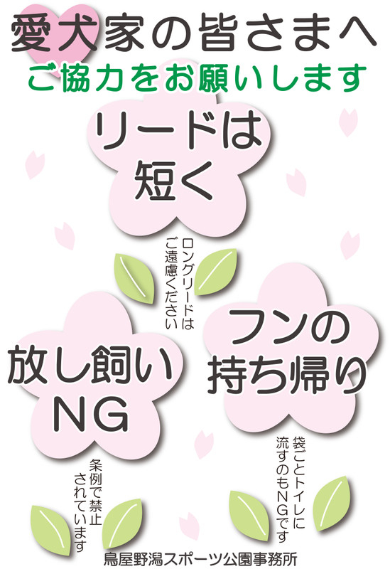 Dog_hitogata