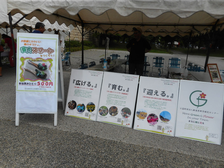 Dscn0714