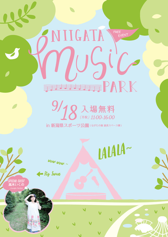 Nmp2017_poster