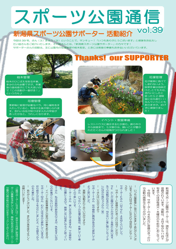 Vol39