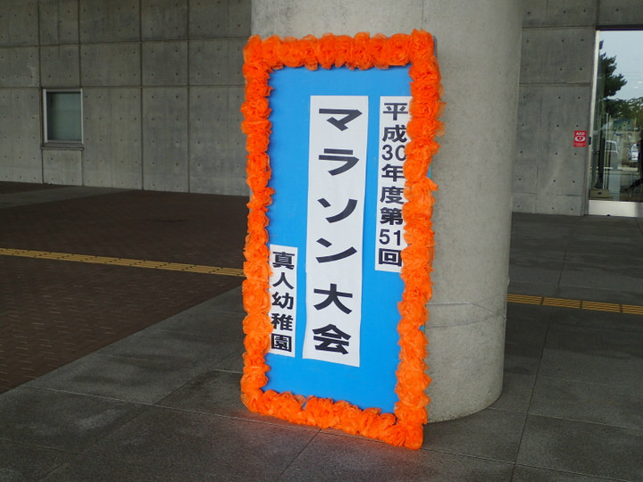 20180929_1