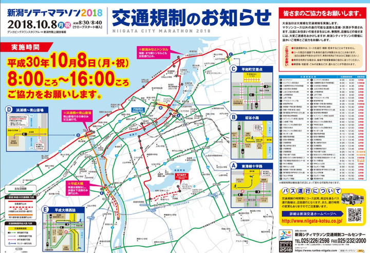 1008road_2