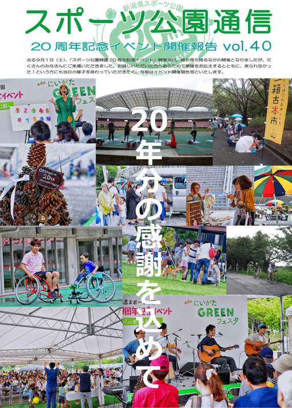 Vol401