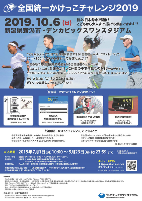 2019in