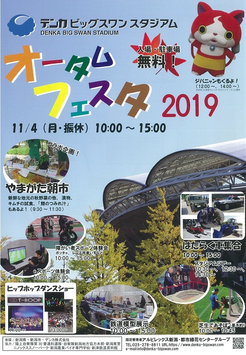 201910101