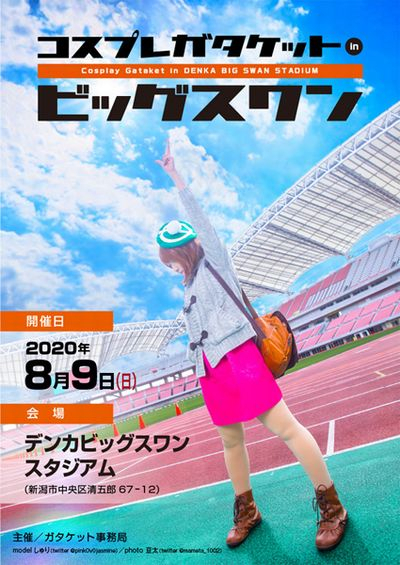20190919naeba_3