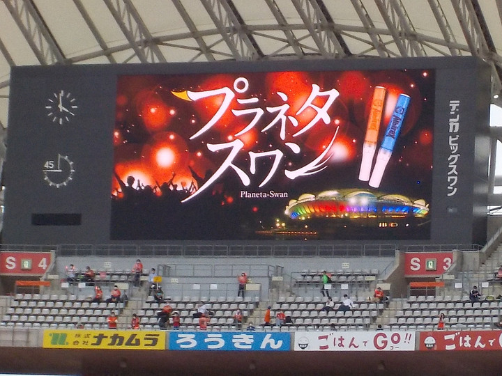 Dscn2425