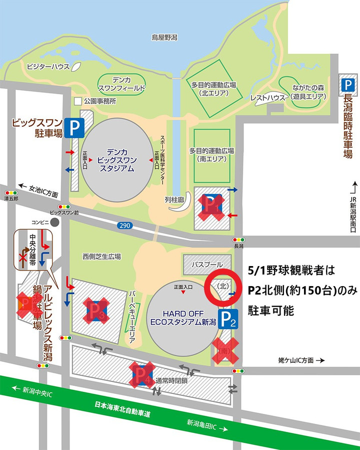 Img_parkingmap2021_0501