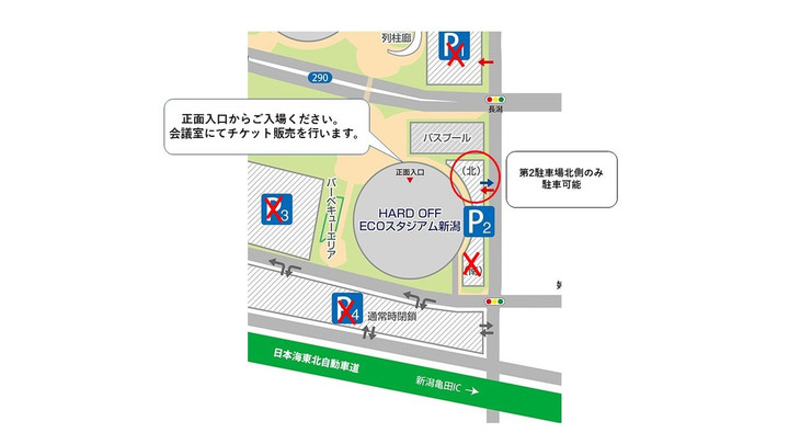 20220305tickethannbai_4