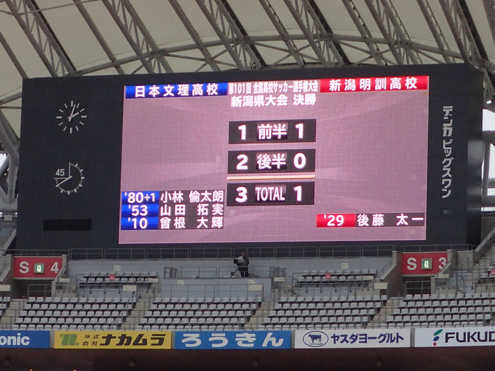 Pb130101