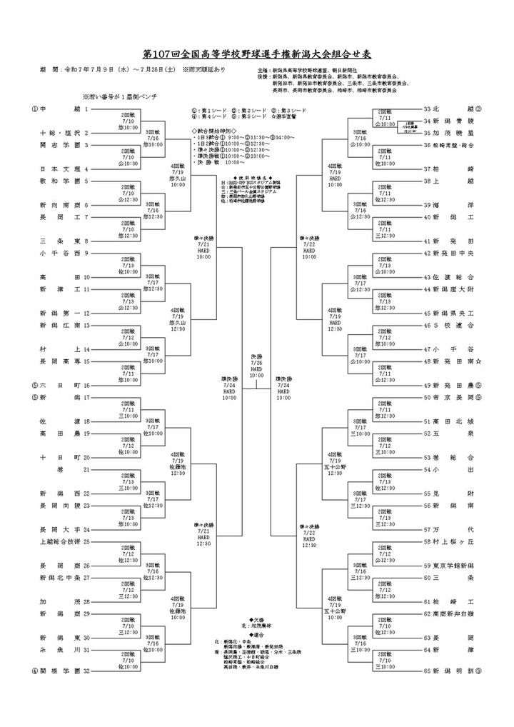107natu_kumiawase_page0001