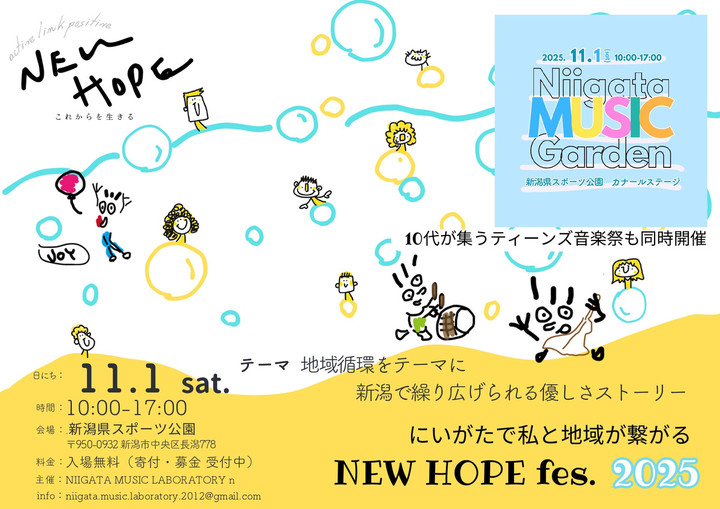 New_hope_few_page0001