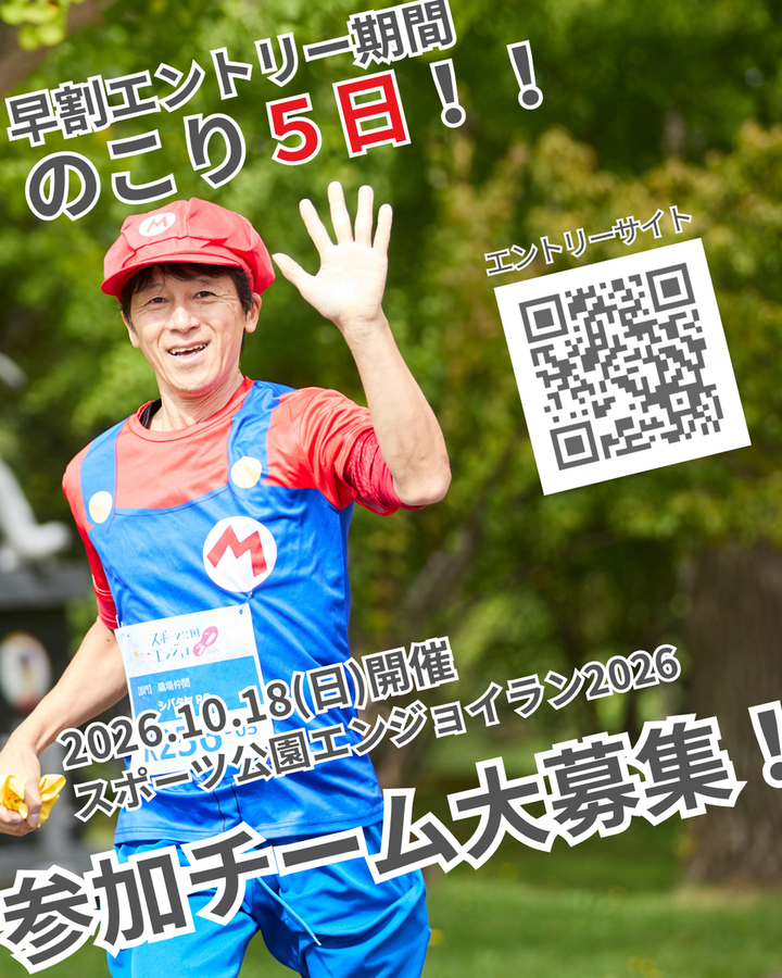 Niigata_prefectural_sports_park