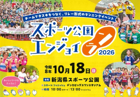 20260924_135455