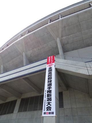 Dsc09775