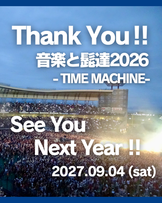 20262027