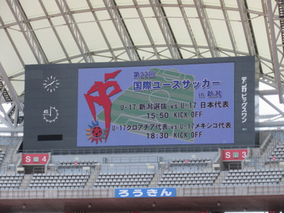 超 日本 サッカー 掲示板
