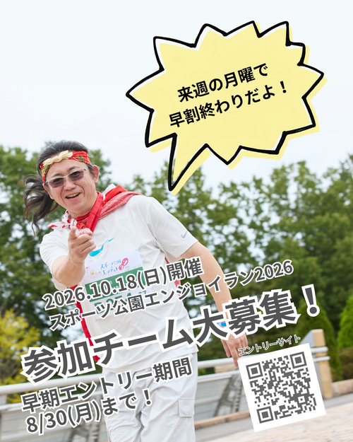 Niigata_prefectural_sports_park