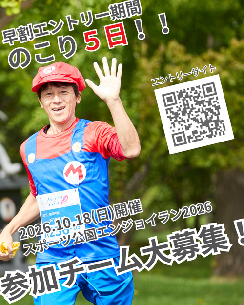Niigata_prefectural_sports_park