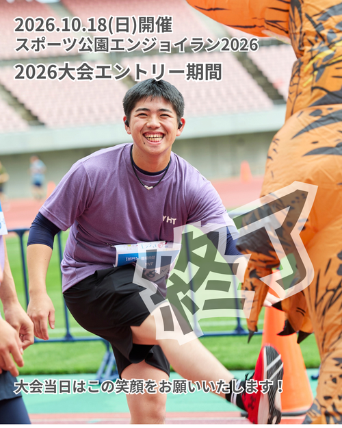 Niigata_prefectural_sports_park
