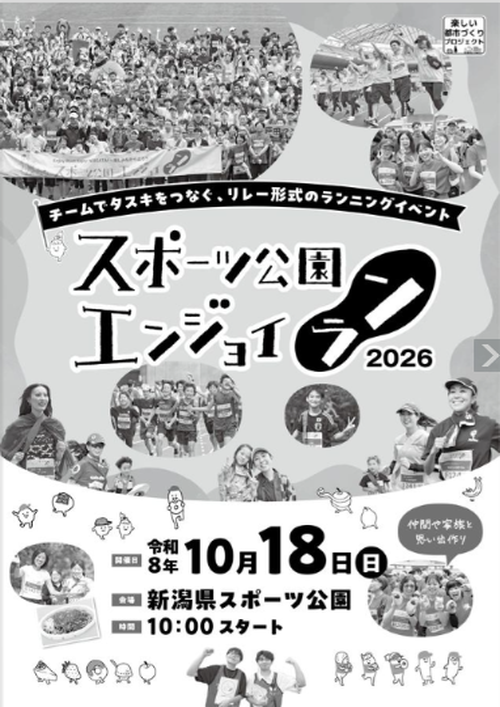 20261008_091122