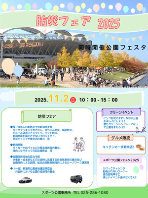 2025_page0001 2025_page0001