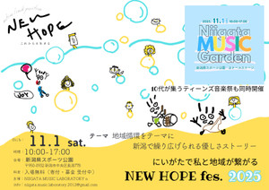 New_hope_few_page0001 New_hope_few_page0001