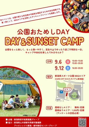 Daysunset_camp