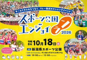 20260924_135455